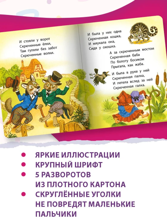 Котауси и Мауси. Песенки