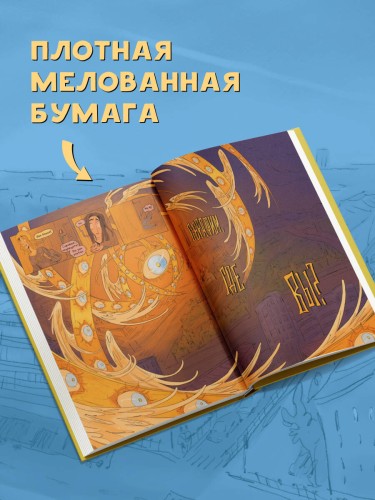 Чудо