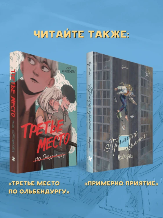 Чудо