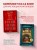 Комплект из двух книг: Там, где живут книги + Цундоку (ИК)