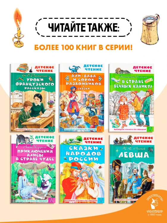 Остров сокровищ