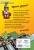 Комплект фаната Minecraft. Мультикосмос. Книга для детей + Евген Бро. Блокнот + Набор наклеек (ИК)
