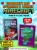 Комплект из 2-х книг Minecraft. Мультикосмос. Книга для детей + Самый крутой скетчбук (ИК)