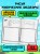 Комплект из 2-х книг Minecraft. Мультикосмос. Книга для детей + Самый крутой скетчбук (ИК)