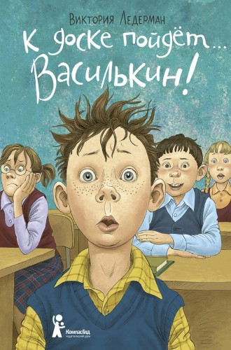 vasilkin_cover.jpg