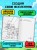 Комплект из 2-х книг Minecraft. Мультикосмос. Книга для детей + Скетчбук настоящего фаната (ИК)