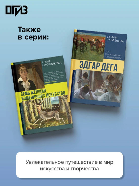 Быть Фридой Кало