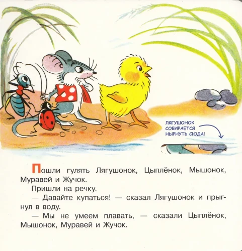 Кораблик