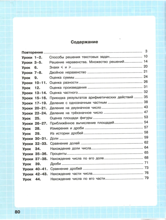 5.webp