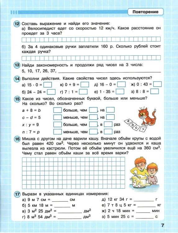 4.webp