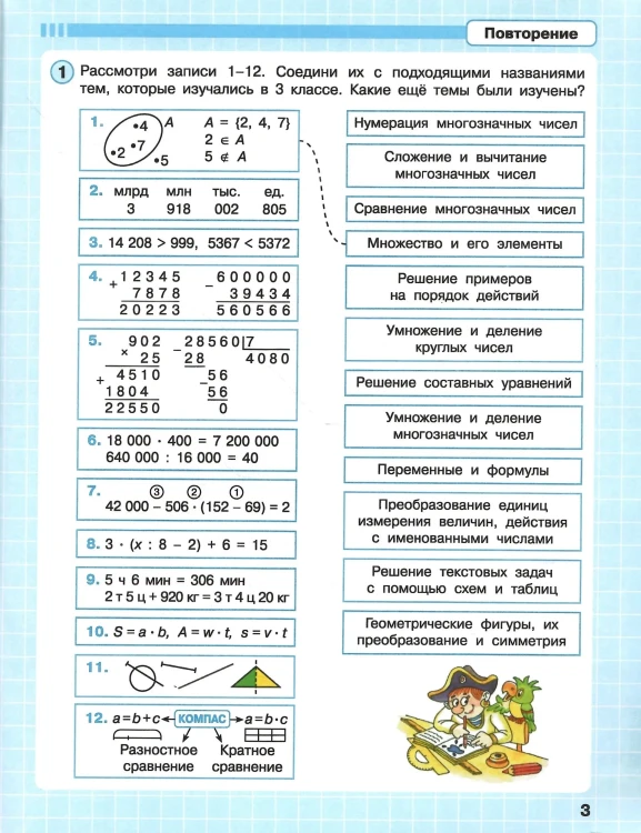 2.webp