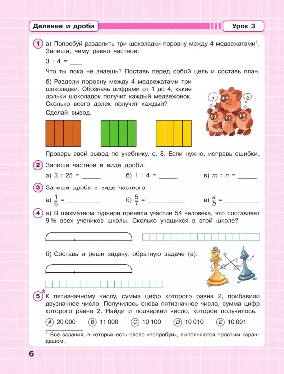 5.webp