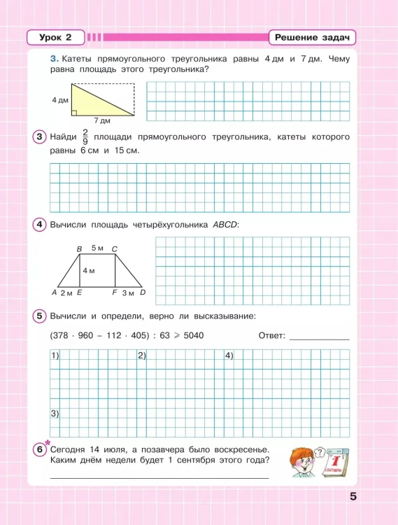 4.webp