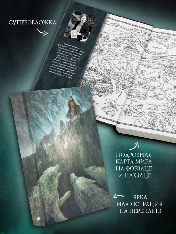 Квендель. Книга 3. По ту сторону тени