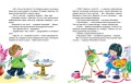 Новые приключения Незнайки