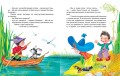 Новые приключения Незнайки