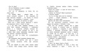 Про Белочку и Тамарочку