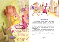 Про Алю, Кляксича и Вреднюгу