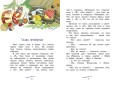 Про Алю, Кляксича и Вреднюгу