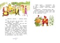 Про Алю, Кляксича и Вреднюгу