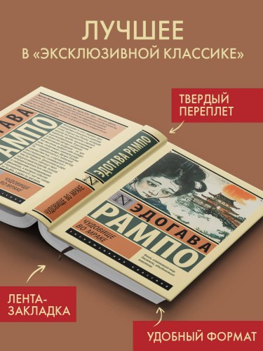 Чудовище во мраке