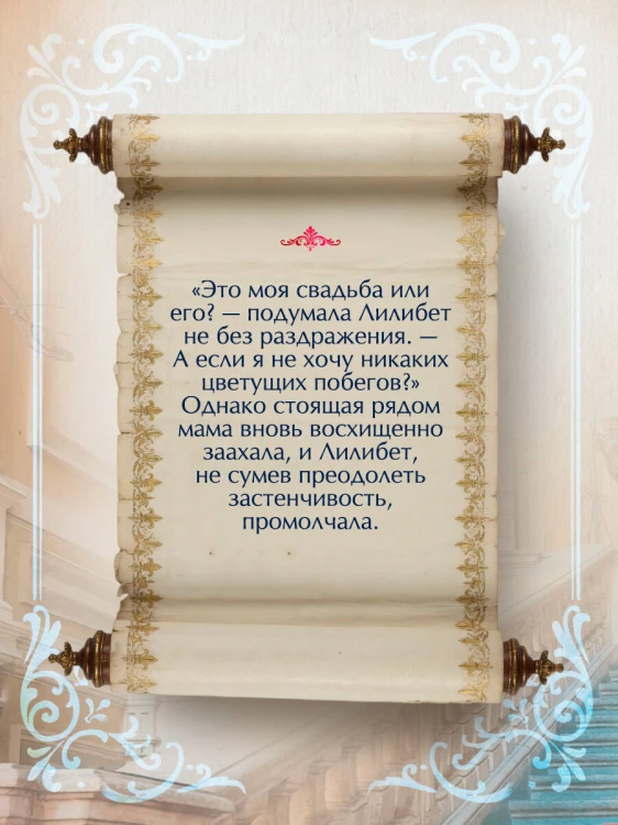 Елизавета II. Любовь и корона