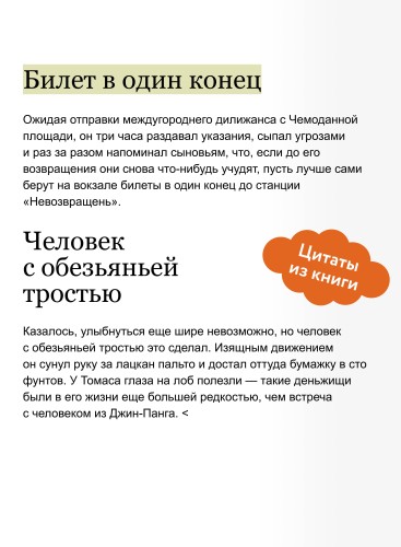 Осенняя почта