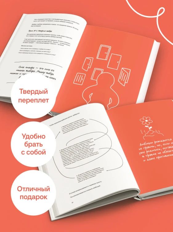 Устойчивое лидерство