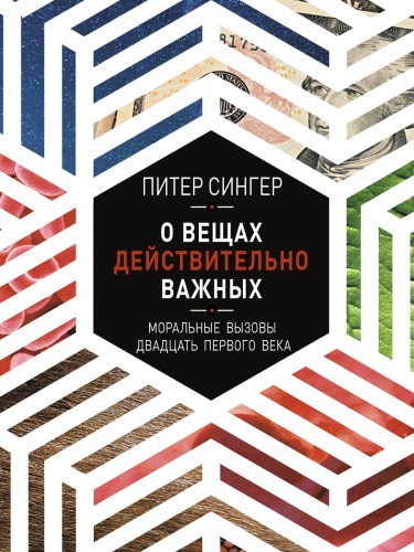 Очень женские дела