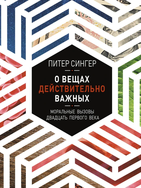 Очень женские дела
