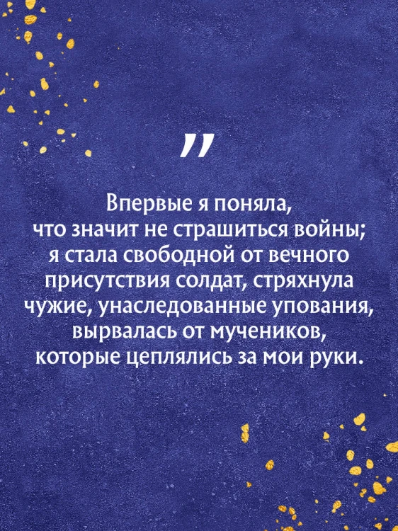 Рассветы в Дженине