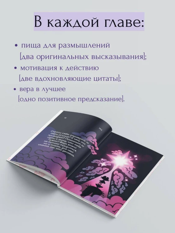 Путь к счастью глазами котят