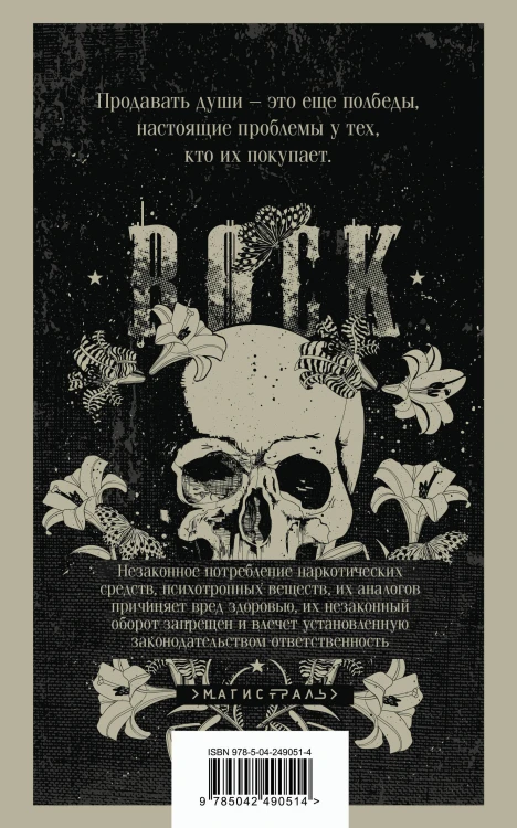 Коробка в форме сердца
