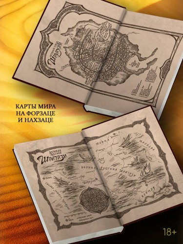 Стена копий
