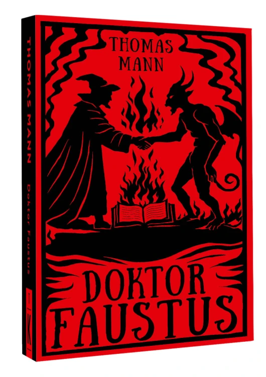Doktor Faustus = Доктор Фаустус