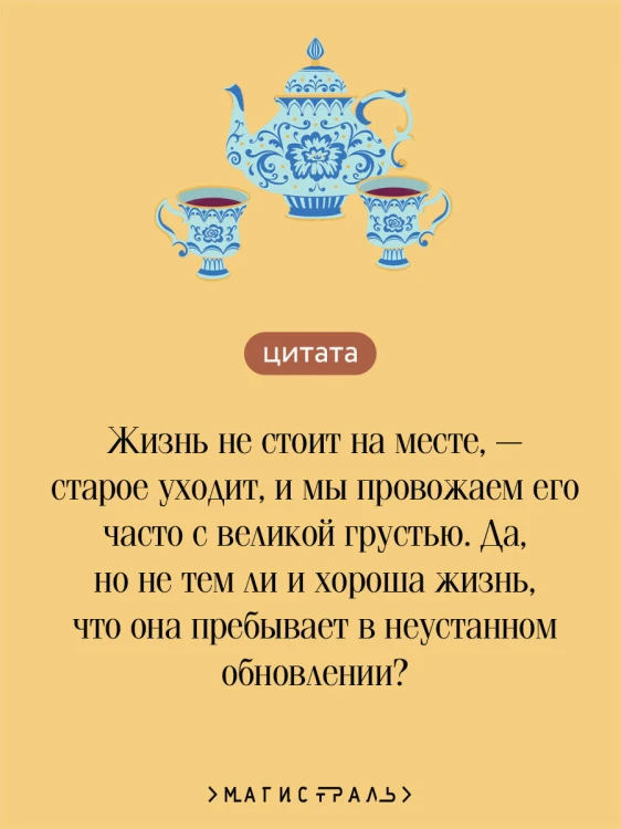 Осенние истории. Русская классика
