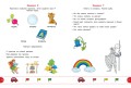 Тесты с логопедом (4-5 лет) (с наклейками)
