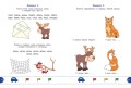 Тесты с логопедом (4-5 лет) (с наклейками)