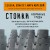 Стоики. Избранные труды