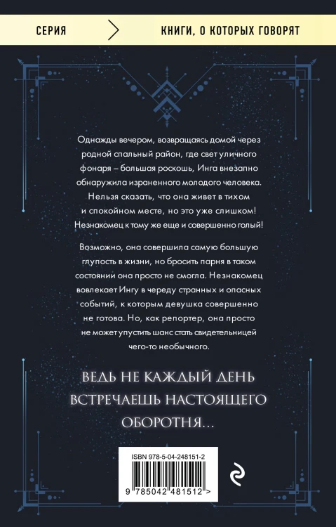 Мой любимый зверь (покет)