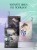 Хаски и его учитель Белый кот. Книга 3