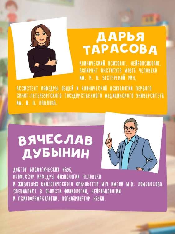 Мозг 2. Книга-тренажер для школьников 7-10 лет
