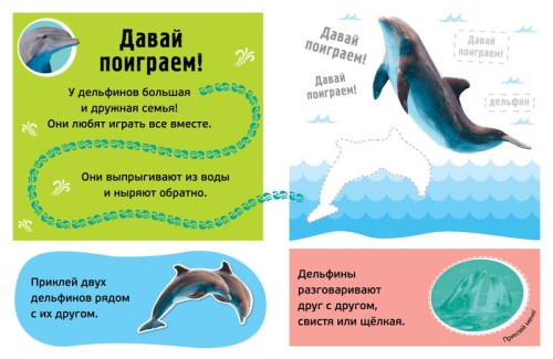 Буль! Море-океан