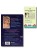 Комплект из 2-х книг: Новые дети + Целебные животные
