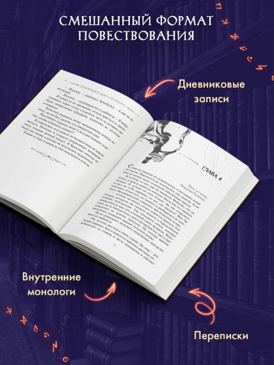 Похоронное бюро «Сестры Роу»