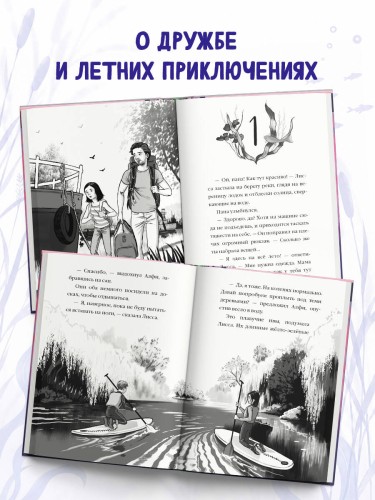 Рассветный тюлень