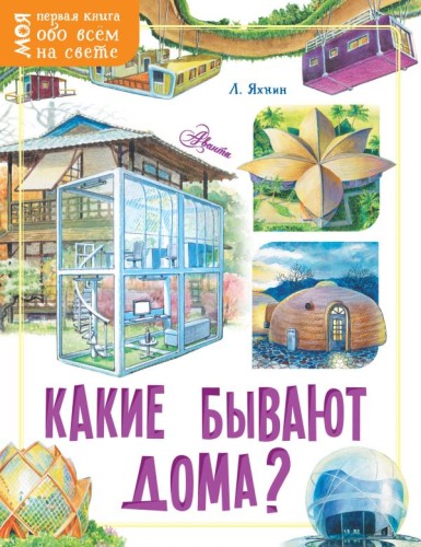 cover1__w600.jpg