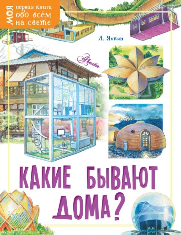 cover1__w600.jpg
