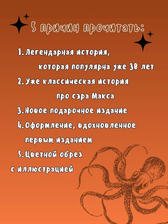 Лабиринты Ехо. Подарочное. Книга 2
