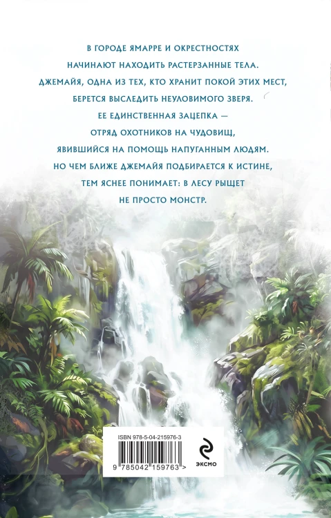 Тигровая лилия